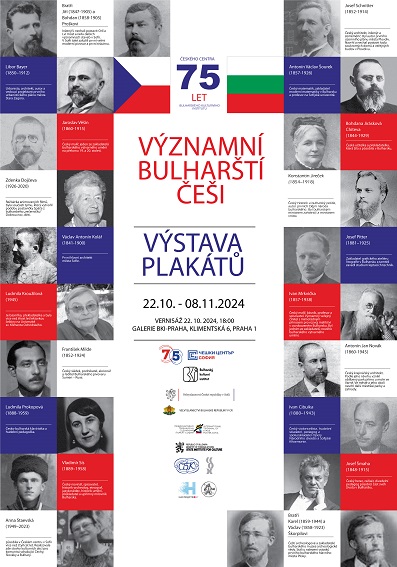 ЗНАЧИМИТЕ БЪЛГАРСКИ ЧЕХИ